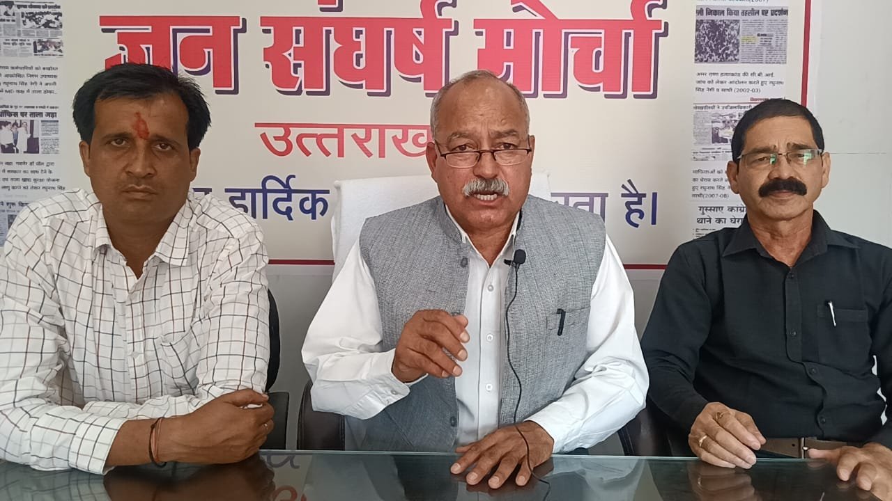 Mafia Controlling the State, Honest Officers Helpless: Jan Sangharsh Morcha