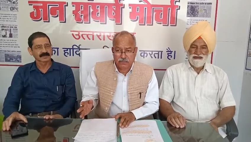 Allegations of Corruption in Cooperative Bank Recruitment by Jan Sangharsh Morcha!