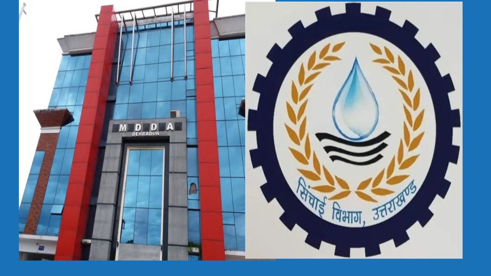 एक और कालनेमी इंजीनियर के कारनामों का खुलासा!